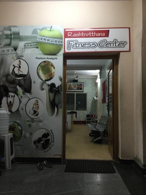 Rashtrotthana Fitness Center, Bangalore, 