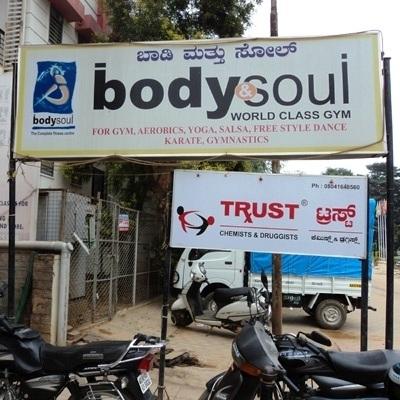 Body And Soul Fitness Academy, Bangalore, 