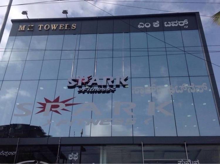 SPARK FITNESS, Bangalore, 