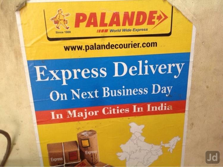 Palande Courier, Mumbai, 