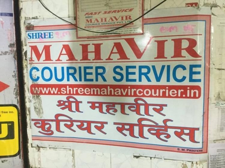 Mahavir Courier Service PVT. LTD, Mumbai, 