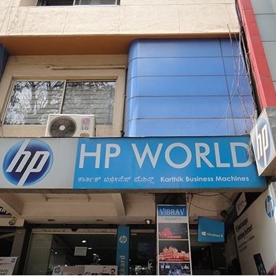 H P World, Bangalore, 