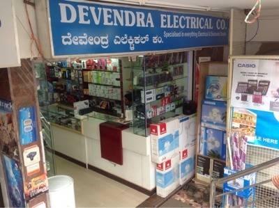 Devendra Electrical Company, Bangalore, 