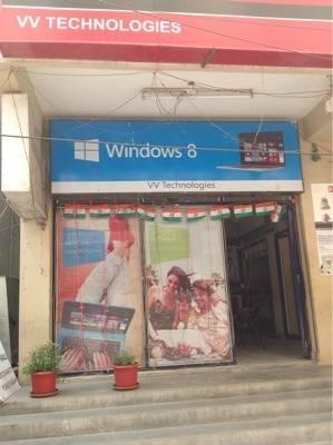 V V Technologies, Hyderabad, Computer Repair & Services