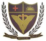 Darbanga Medical College, Bihar, Medical College in Bihar