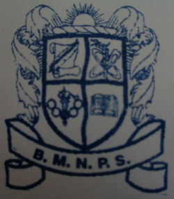 B.M.N Public School, Banashankari, Bangalore, CBSE School in Bangalore