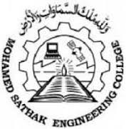 Mohamed Sathak Engineering College, Ramanathapuram, Engineering College in Ramanathapuram