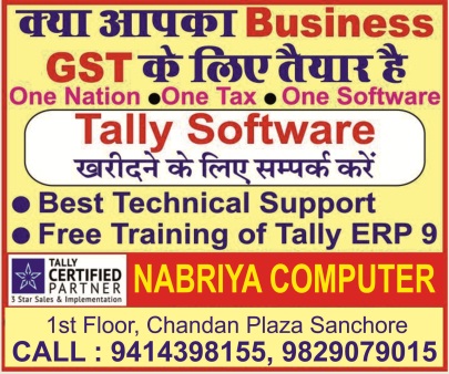 NABRIYA COMPUTER, SANCHORE, SANCHORE, CCTV, INTERCOM, GPS DEVICE, COMPUTER SOFTWARE & HARDWARE