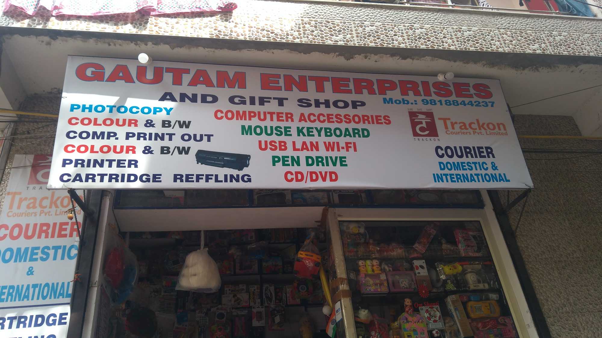 Gautam Stationery, NEW DELHI, DEAL-OFFICE /SCHOOL COPY,GIFT,COMPUTER ACCESSORIES,CARTRIDGE REFILLING