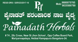 Painadath Herbals, RT nagar, Painadath Herbals in rt nagar