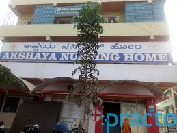 Akshaya Nursing Home, yelahanka, hospital in yelahanka