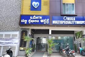 Omega Multispeciality Hospital, yelahanka, Omega Multispeciality Hospital  in yelahanka