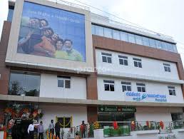 Navachethana Hospital Research Centre, yelahanka, Navachethana Hospital Research Centre in yelahanka