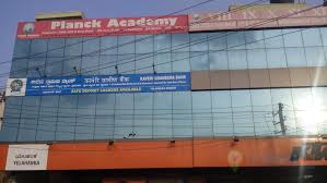 PLANCK ACADEMY – SSLC – CBSE, ICSE, PU, Yelahanka Old Town, Bengaluru, We conduct Coaching classes for SSLC – State & CBSE, ICSE Syllabus , PUC (8th Standard to 2nd PUC) in Yelahanka  VIII CBSE MATHEMATICS AND S