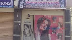 SHRADDA BEAUTY PARLOR – JUDICIAL LAYOUT, YEL, Yelahanka New Town, Bengaluru, SHRADDA BEAUTY PARLOUR IN JUDICIAL LAYOUT BUS STOP.SHRADDA BEAUTY PARLOUR IN YELAHANKA NEW TOWN. BEST BEAUTY PARLOUR IN YELAHANKA  BEST SALON IN YELA