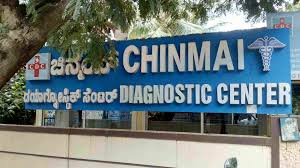 CHINMAI DIAGNOSTIC CENTER – in yelahanka, Yelahanka Satellite Town,, DIAGNOSTIC LABORATORY IN YELAHANKA