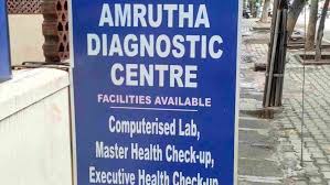 AMRUTHA DIAGNOSTIC CENTRE – IN YELAHANKA, Yelahanka New Town, Bangalore, ECG, GENERAL HEALTH CHECK-UP, ENDOSCOPY, COMPUTERIZED LABORATORY IN YELAHANKA DIAGNOSTIC LABORATORY IN YELAHANKA ECG TEST IN YELAHANKA HEALTH-CHECKUP