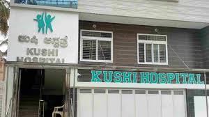 KUSHI CHILD CARE CENTER –MULTI SPECIALITY HO, Yelahanka New Town, Bengaluru, CHILD SPECIALISTS IN YELAHANKA NEW TOWNKUSHI CHILD CARE CENTER - MULTI SPECIALITY HOSPITAL IN YELAHANKA NEW TOWN