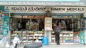 SUMATHI MEDICALS, YELAHANKA NEW TOWN, Yelahanka New Town, CHEMISTS DRUGGISTS & COSMETICS MEDICAL STORES IN YELAHANKA NEW TOWN  SUMATHI MEDICALS YELAHANKA NEW TOWN