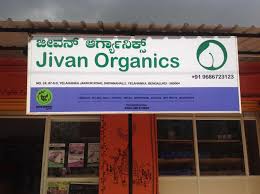 JIVAN ORGANICS IN YELAHANKA, Yelahanka, Bengaluru, JIVAN ORGANICS YELAHANKA NEW TOWN JIVAN ORGANICS YELAHANKA OLD TOWN  SHIVANAHALLI NATURAL ORGANIC NEEDS STORE IN YELAHANKA