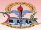 Mandya Medical Institute, Mandya, MANDYA MEDICAL INSTITUTE, top medical colleges in karnataka