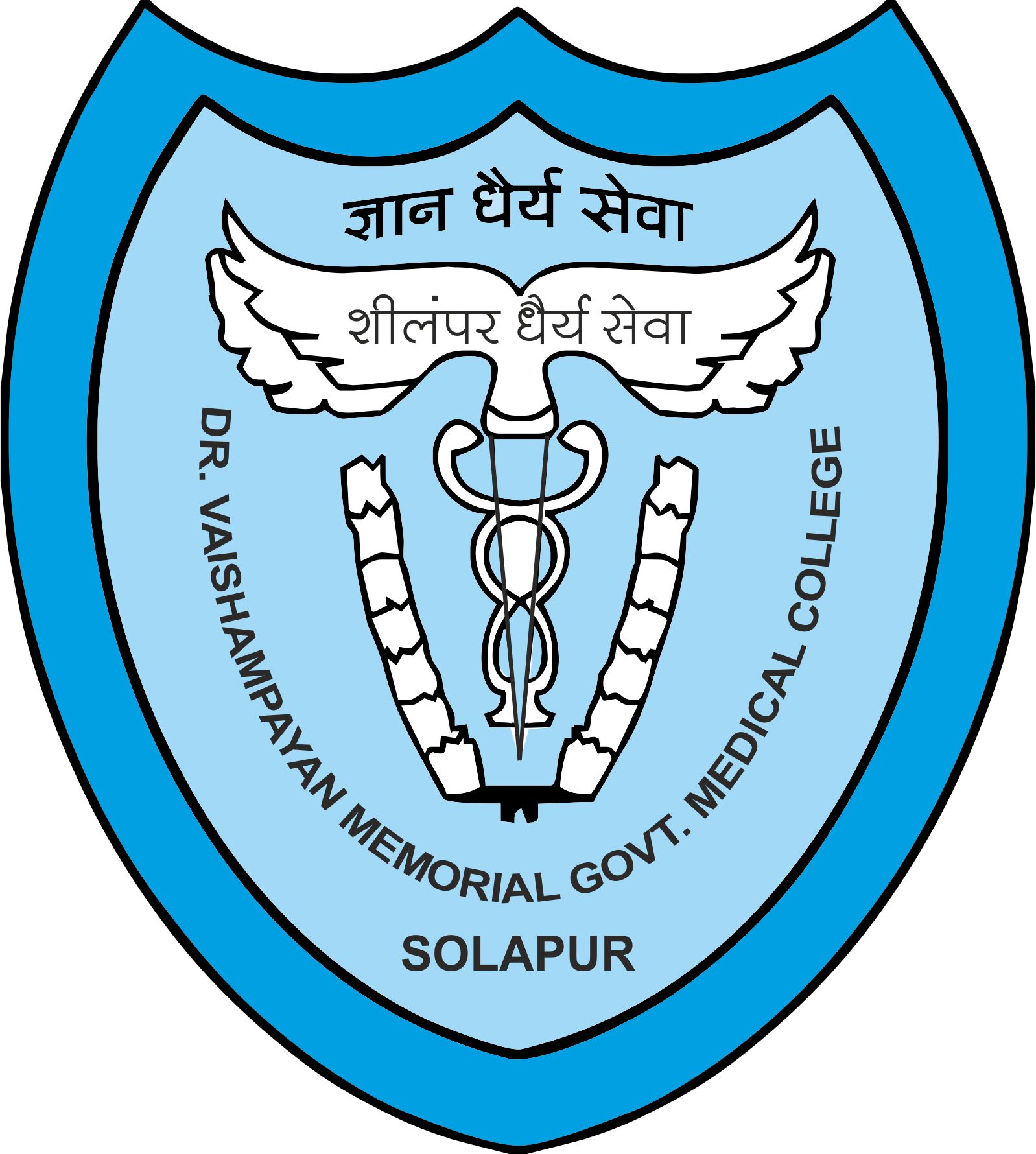 Dr. Vaishampayan Government Medical College, Solapur, DR. VAISHAMPAYAN GOVERNMENT MEDICAL COLLEGE, top medical colleges in solapur