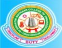 Dr. Sivanthi Aditanar College Of Engineering, Tiruchendur, Dr. Sivanthi Aditanar College Of Engineering , TOP COLLEGES IN TRICHY, TOP MANAGEMENT COLLEGES IN TRICHY, TOP 10  MANAGEMENT COLLEGES IN TRICHY