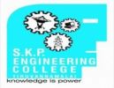 SKP Engineering College, Tiruvannamalai, SKP Engineering College, TOP 10 COLLEGES IN TAMILNADU, TOP 10 MANAGEMENT COLLEGES IN CHENNAI, TOP MANAGEMENT COLLEGES