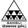 VASANTRAODADA PATIL INSTITUTE OF MANAGEMENT STUDIE, Sangli, VASANTRAODADA PATIL INSTITUTE OF MANAGEMENT STUDIES, TOP 10 COLLEGES IN MAHARASHTRA, TOP 10 MANAGEMENT COLLEGES IN PUNE, TOP MANAGEMENT COLLEGES