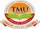 TEERTHANKER MAHAVEER INSTITUTE OF MANAGEMENT, Moradabad, TEERTHANKER MAHAVEER INSTITUTE OF MANAGEMENT, TOP 10 COLLEGES IN UTTAR-PRADESH, TOP 10 MANAGEMENT COLLEGES IN UP, TOP MANAGEMENT COLLEGES