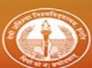 DEVI AHILYA VISHWAVIDYALAYA, Indore, DEVI AHILYA VISHWAVIDYALAYA, TOP 10 COLLEGES IN MADHYA PRADESH, TOP 10 MANAGEMENT COLLEGES IN MP, TOP MANAGEMENT COLLEGES IN MP