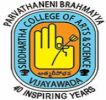 PB SIDDHARTHA COLLEGE ARTS AND SCIENCE, Vijayawada, PB SIDDHARTHA COLLEGE ARTS AND SCIENCE, TOP 10 COLLEGES IN ANDRA PRADESH, TOP 10 MANAGEMENT COLLEGES IN ANDRA, TOP MANAGEMENT COLLEGES IN ANDRA PRADES