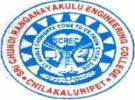 SRI CHUNDI RANGANAYAKULU ENGINEERING COLLEGE, Guntur, SRI CHUNDI RANGANAYAKULU ENGINEERING COLLEGE, TOP 10 COLLEGES IN ANDRA PRADESH, TOP 10 MANAGEMENT COLLEGES IN ANDRA, TOP MANAGEMENT COLLEGES IN ANDRA