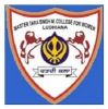 MASTER TARA SINGH MEMORIAL COLLEGE FOR WOMEN, Ludhiana, MASTER TARA SINGH MEMORIAL COLLEGE FOR WOMEN, TOP 10 COLLEGES IN Ludhiana , TOP 10 MANAGEMENT COLLEGES IN PUNJAB, TOP MANAGEMENT COLLEGES