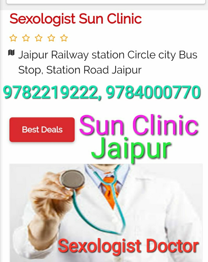 Sun Clinic Sexologist Research Center Jaipur, Jaipur, Sexologist Doctor