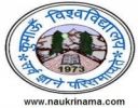 KUMAUN UNIVERSITY - DSB CAMPUS, Nainital, KUMAUN UNIVERSITY - DSB CAMPUS, TOP 10 COLLEGES IN Nainital , TOP 10 MANAGEMENT COLLEGES IN Uttarakhand, TOP MANAGEMENT COLLEGES IN Uttarakhand