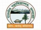 GOVERNMENT POST GRADUATE COLLEGE, Champawat, GOVERNMENT POST GRADUATE COLLEGE, TOP 10 COLLEGES IN Champawat , TOP 10 MANAGEMENT COLLEGES IN Uttarakhand, TOP MANAGEMENT COLLEGES IN Uttarakhand