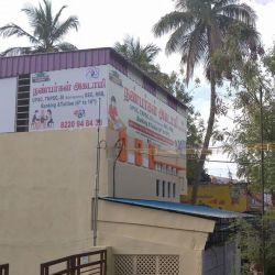 Nanbargal Academy, Trichy, Nanbargal Academy , TOP IAS COACHING CENTRE IN TRICHY, TOP 10 IAS COACHING CENTRE IN TRICHY, TOP IAS COACHING CENTRE IN TAMILNADU