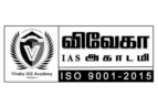 Viveka Ias Academy, Thanjavur, Viveka Ias Academy , TOP IAS COACHING CENTRE IN Thanjavur, TOP 10 IAS COACHING CENTRE IN Thanjavur, TOP IAS COACHING CENTRE IN TAMILNADU