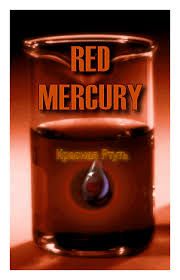 📞+27640409447. Pure Red Mercury, Red Liquid Mercury, 99.99% pure silver liquid mercury, 📞+27640409447. Pure Red Mercury, Red Liquid Mercury, 99.99% pure silver liquid mercury