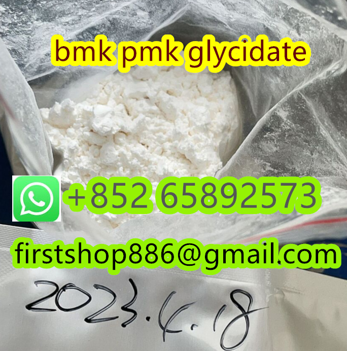 Bmk Oil/New BMK Powder/pmk Glycidate powder/Oil Cas No.: 20320-59-6/5449-12-7/5413-05-8/28578-16-7 supplier, Bmk Oil/New BMK Powder/pmk Glycidate powder/Oil Cas No.: 20320-59-6/5449-12-7/5413-05-8/28578-16-7 supplier