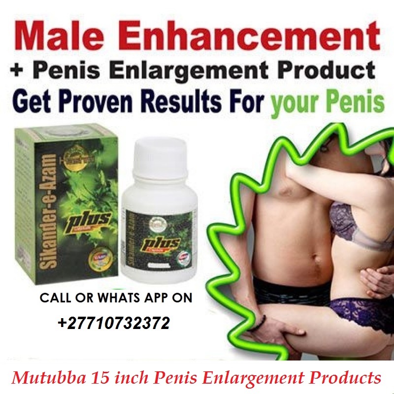 Mutuba 15-Inch Best Penis Enlargement In Australia, Morgan City in Texas, Mutuba 15-Inch African Best Penis Enlargement Remedies In Morgan City in Texas [+27710732372] Penis Enlargement Products In Cape Town In South Africa